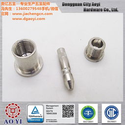 奧億五金認證廠家 專業制造高品質M4六角法蘭螺母