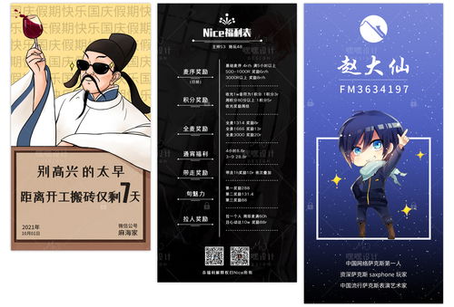 專業(yè)美工接新 多場(chǎng)景設(shè)計(jì)作品合集，一站式圖文設(shè)計(jì)服務(wù)